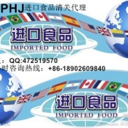 鄒城食品中文標(biāo)簽備案與預(yù)包裝食品批發(fā)操作指南